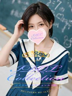 ♡えみり♡