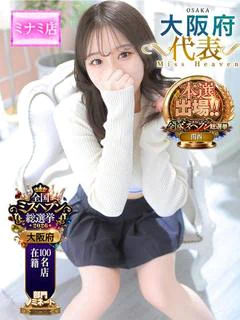 ラブリー