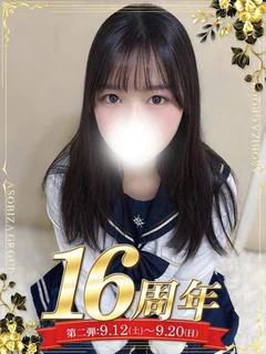 小春 のん