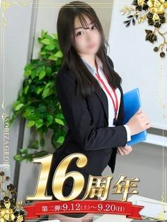 胡桃沢 うめ