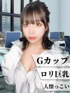 れん