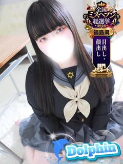 るり