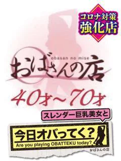 いろは