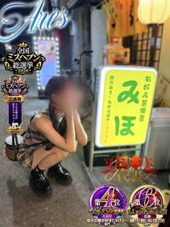 みほ【これぞ令和美女の極み】