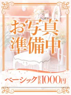 ヒマリ