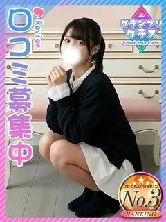 ひかり♡上京したての1年生