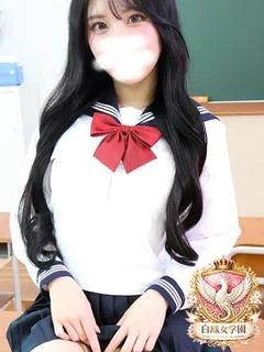 真辺 すず