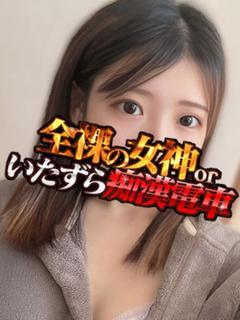 えんり