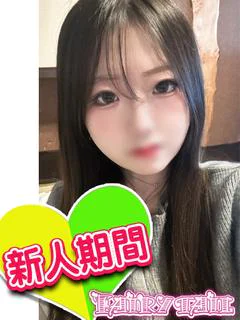 ひな
