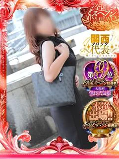 純
