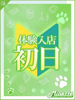 せら【キレカワ代表級】