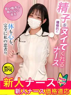 相田　こころ