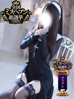 ゆり