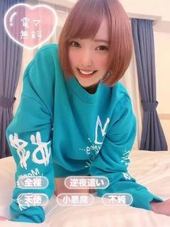 綾〇まこ