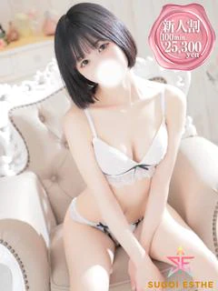 なる