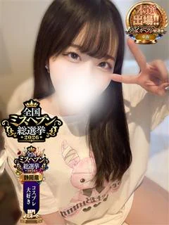 なずな