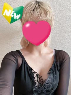すう