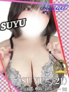 すゆ✨巨乳系