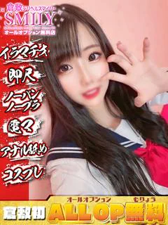 さくら☆ガチ惚れ要注意清純美女