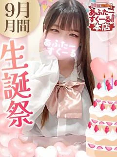 にの