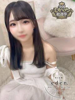 あずさ❤ ≪eden≫