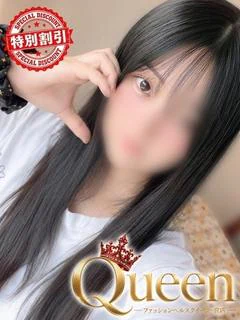 つきの【特別割引価格】