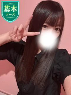 にこる(基本コース)