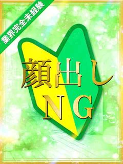 すう【恋の魔法かけちゃうぞ】
