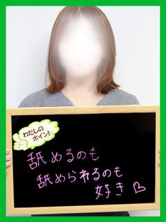 ゆず【間違いなくオススメ】