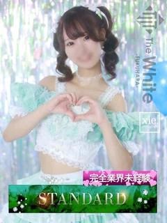 くみ