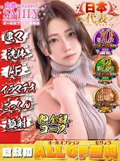 りな☆爆乳18歳フルオプ無料