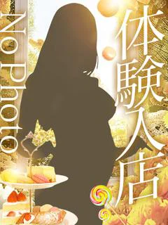 りいむ◆業界未経験