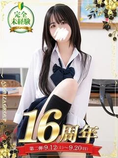 早瀬 まき