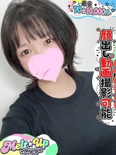 まゆ☆癒しのG乳天使☆