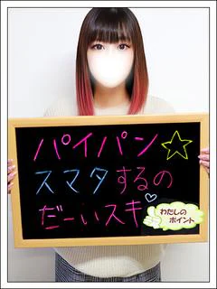 ゆうき【ぷにぷにパイパン】