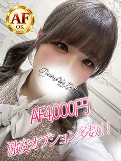 ゆな「ゆな」