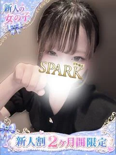 なの