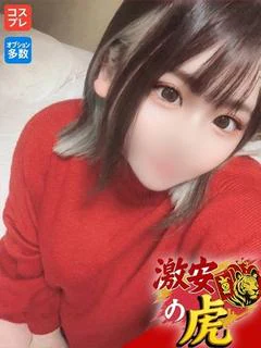 あかね