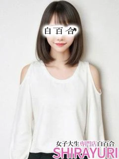 よしの♪S級モデル系