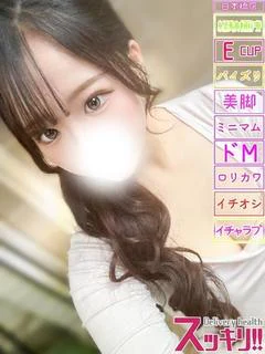 みる