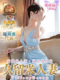 志乃『熟女』