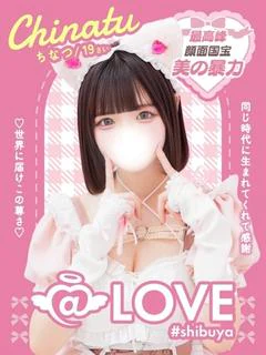ちなつ