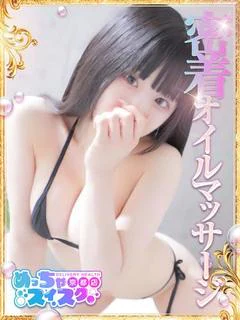 みお