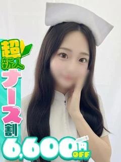 えり