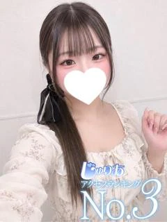 らな　19歳