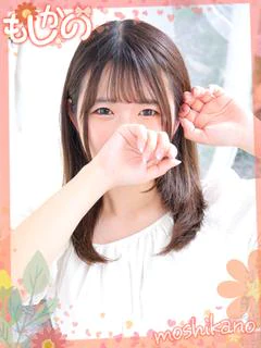みよ