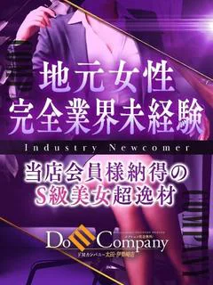のん《令和が生んだプリンセス》