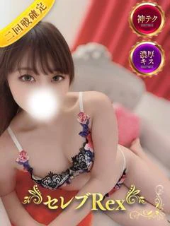 赤沢ななお