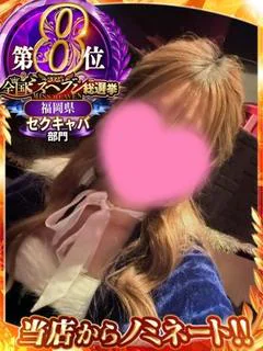 ほのか