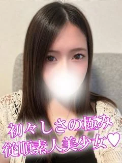 らみ